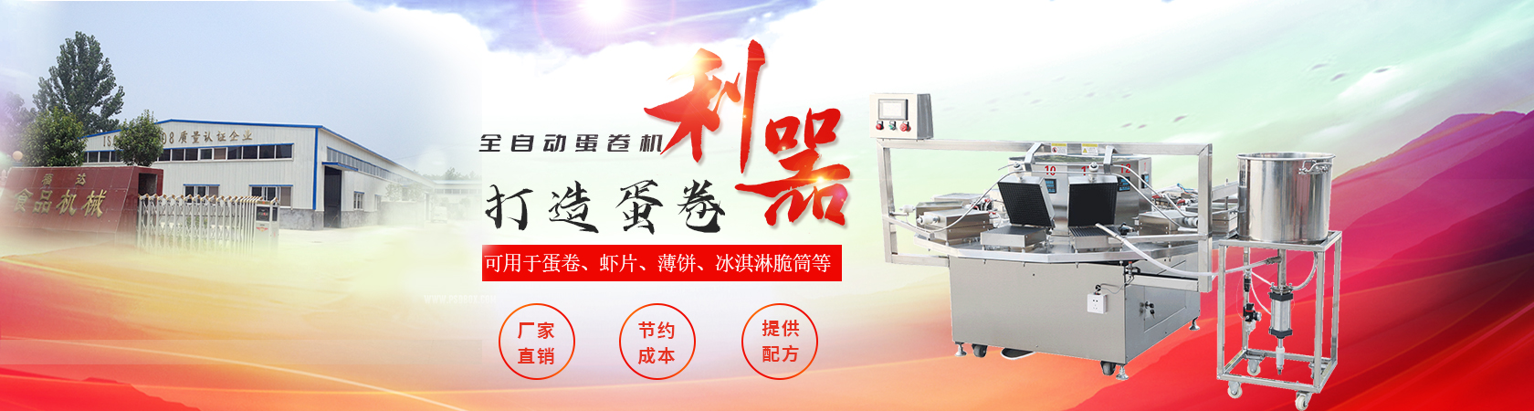 mk体育直播入口